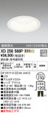 ODELIC ǥå 饤 XD258588PþʾLEDη¡ʰΡѤ䡡Ҹ -LIGHTING DEPOT-