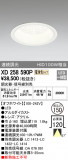 ODELIC ǥå 饤 XD258590PþʾLEDη¡ʰΡѤ䡡Ҹ -LIGHTING DEPOT-