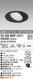 ODELIC ǥå 饤 XD258802PþʾLEDη¡ʰΡѤ䡡Ҹ -LIGHTING DEPOT-
