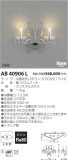 ߾ KOIZUMI LED֥饱å AB40906LþʾLEDη¡ʰΡѤ䡡Ҹ -LIGHTING DEPOT-