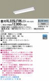 Panasonic LED 󥰥饤 XL225LFVKLE9þʾLEDη¡ʰΡѤ䡡Ҹ -LIGHTING DEPOT-