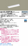 Panasonic LED 󥰥饤 XL225PFVKLE9þʾLEDη¡ʰΡѤ䡡Ҹ -LIGHTING DEPOT-