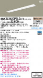 Panasonic LED 󥰥饤 XLX420PELCLE9þʾLEDη¡ʰΡѤ䡡Ҹ -LIGHTING DEPOT-