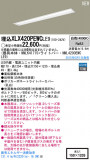 Panasonic LED 󥰥饤 XLX420PEWCLE9þʾLEDη¡ʰΡѤ䡡Ҹ -LIGHTING DEPOT-