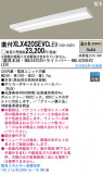 Panasonic LED 󥰥饤 XLX420SEVCLE9þʾLEDη¡ʰΡѤ䡡Ҹ -LIGHTING DEPOT-