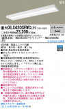 Panasonic LED 󥰥饤 XLX420SEWCLE9þʾLEDη¡ʰΡѤ䡡Ҹ -LIGHTING DEPOT-