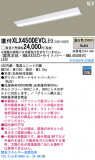 Panasonic LED 󥰥饤 XLX450DEVCLE9þʾLEDη¡ʰΡѤ䡡Ҹ -LIGHTING DEPOT-