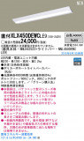 Panasonic LED 󥰥饤 XLX450DEWCLE9þʾLEDη¡ʰΡѤ䡡Ҹ -LIGHTING DEPOT-