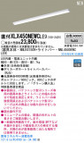 Panasonic LED 󥰥饤 XLX450NEWCLE9þʾLEDη¡ʰΡѤ䡡Ҹ -LIGHTING DEPOT-