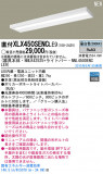 Panasonic LED 󥰥饤 XLX450SENCLE9þʾLEDη¡ʰΡѤ䡡Ҹ -LIGHTING DEPOT-