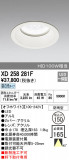 ODELIC ǥå ƥꥢ饤 XD258281FþʾLEDη¡ʰΡѤ䡡Ҹ -LIGHTING DEPOT-