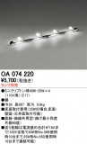 ODELIC ǥå Ѵܾ OA074220þʾLEDη¡ʰΡѤ䡡Ҹ -LIGHTING DEPOT-