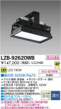 DAIKO ŵ LED١饤 LZB-92620WBþʾLEDη¡ʰΡѤ䡡Ҹ -LIGHTING DEPOT-