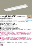 PANASONIC ѥʥ˥å 󥰥饤 XLX420SELJLE9þʾLEDη¡ʰΡѤ䡡Ҹ -LIGHTING DEPOT-