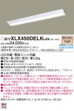 PANASONIC ѥʥ˥å 󥰥饤 XLX450DELKLE9þʾLEDη¡ʰΡѤ䡡Ҹ -LIGHTING DEPOT-