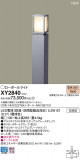 PANASONIC ѥʥ˥å ƥꥢȥɥ XY2840þʾLEDη¡ʰΡѤ䡡Ҹ -LIGHTING DEPOT-