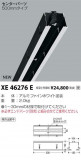 ߾ KOIZUMI 饤 XE46276EþʾLEDη¡ʰΡѤ䡡Ҹ -LIGHTING DEPOT-