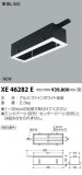 ߾ KOIZUMI 饤 XE46282EþʾLEDη¡ʰΡѤ䡡Ҹ -LIGHTING DEPOT-