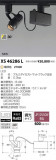 ߾ KOIZUMI LED ݥåȥ饤 XS46286LþʾLEDη¡ʰΡѤ䡡Ҹ -LIGHTING DEPOT-