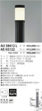 ߾ KOIZUMI ¾ AE-92122þʾLEDη¡ʰΡѤ䡡Ҹ -LIGHTING DEPOT-