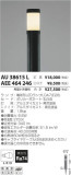 ߾ KOIZUMI ѡ AEE464246þʾLEDη¡ʰΡѤ䡡Ҹ -LIGHTING DEPOT-