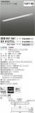 ߾ KOIZUMI LED ١饤 XDE951561þʾLEDη¡ʰΡѤ䡡Ҹ -LIGHTING DEPOT-