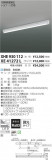 ߾ KOIZUMI LED ١饤 XHE930112þʾLEDη¡ʰΡѤ䡡Ҹ -LIGHTING DEPOT-