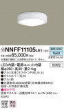 Panasonic LED ƥꥢȥɥ NNFF11105LE1þʾLEDη¡ʰΡѤ䡡Ҹ -LIGHTING DEPOT-