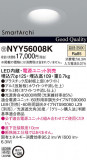 Panasonic LED 饤 NYY56008KþʾLEDη¡ʰΡѤ䡡Ҹ -LIGHTING DEPOT-