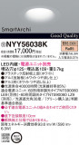 Panasonic LED 饤 NYY56038KþʾLEDη¡ʰΡѤ䡡Ҹ -LIGHTING DEPOT-