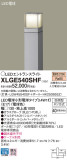 Panasonic LED ƥꥢȥɥ XLGE540SHFþʾLEDη¡ʰΡѤ䡡Ҹ -LIGHTING DEPOT-