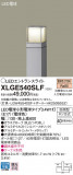 Panasonic LED ƥꥢȥɥ XLGE540SLFþʾLEDη¡ʰΡѤ䡡Ҹ -LIGHTING DEPOT-