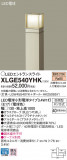 Panasonic LED ƥꥢȥɥ XLGE540YHKþʾLEDη¡ʰΡѤ䡡Ҹ -LIGHTING DEPOT-