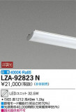 DAIKO ŵ LED˥å LZA-92823NþʾLEDη¡ʰΡѤ䡡Ҹ -LIGHTING DEPOT-