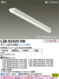 DAIKO ŵ 륦å㡼١饤 LZB-92420XWþʾLEDη¡ʰΡѤ䡡Ҹ -LIGHTING DEPOT-