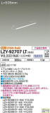 DAIKO ŵ ܾѴ LZY-92707LTþʾLEDη¡ʰΡѤ䡡Ҹ -LIGHTING DEPOT-