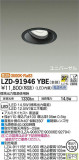 DAIKO ŵ ˥С饤 LZD-91946YBEþʾLEDη¡ʰΡѤ䡡Ҹ -LIGHTING DEPOT-