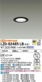 DAIKO ŵ 饤 LZD-92485LBþʾLEDη¡ʰΡѤ䡡Ҹ -LIGHTING DEPOT-
