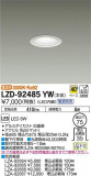 DAIKO ŵ 饤 LZD-92485YWþʾLEDη¡ʰΡѤ䡡Ҹ -LIGHTING DEPOT-