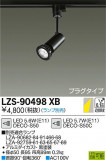 DAIKO ŵ ݥåȥ饤 LZS-90498XBþʾLEDη¡ʰΡѤ䡡Ҹ -LIGHTING DEPOT-