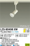 DAIKO ŵ ݥåȥ饤 LZS-90498XWþʾLEDη¡ʰΡѤ䡡Ҹ -LIGHTING DEPOT-