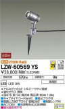 DAIKO ŵ ȥɥݥåȥ饤 LZW-60569YSþʾLEDη¡ʰΡѤ䡡Ҹ -LIGHTING DEPOT-