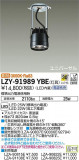 DAIKO ŵ ƥ饤 LZY-91989YBEþʾLEDη¡ʰΡѤ䡡Ҹ -LIGHTING DEPOT-