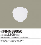 Panasonic ¾ NNN89050þʾLEDη¡ʰΡѤ䡡Ҹ -LIGHTING DEPOT-