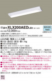 Panasonic ١饤 XLX200AEDLE9þʾLEDη¡ʰΡѤ䡡Ҹ -LIGHTING DEPOT-