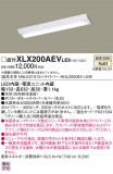 Panasonic ١饤 XLX200AEVLE9þʾLEDη¡ʰΡѤ䡡Ҹ -LIGHTING DEPOT-