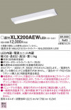 Panasonic ١饤 XLX200AEWLE9þʾLEDη¡ʰΡѤ䡡Ҹ -LIGHTING DEPOT-
