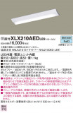 Panasonic ١饤 XLX210AEDLE9þʾLEDη¡ʰΡѤ䡡Ҹ -LIGHTING DEPOT-