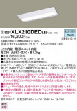 Panasonic ١饤 XLX210DEDLE9þʾLEDη¡ʰΡѤ䡡Ҹ -LIGHTING DEPOT-