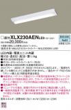 Panasonic ١饤 XLX230AENLE9þʾLEDη¡ʰΡѤ䡡Ҹ -LIGHTING DEPOT-